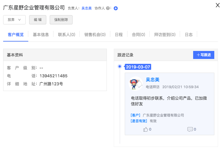 試界大學(xué)2.png