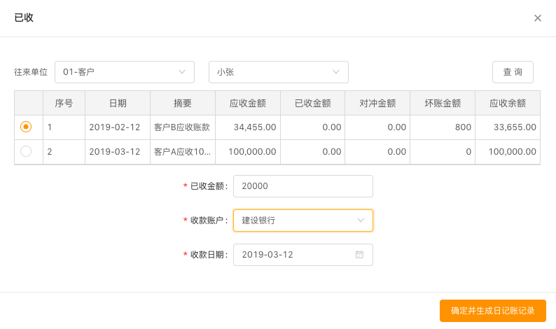 試界大學(xué)4.png