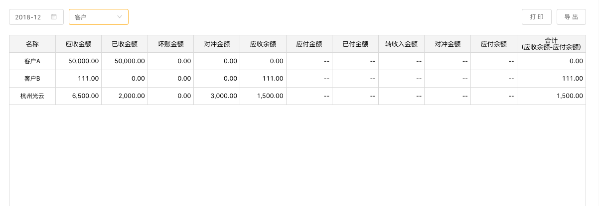 試界大學(xué)5.png